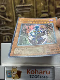 Yu-Gi-Oh Dark Necrofear LN-14 Ultimate Rare Relief Japanese Vintage 2001 - Image 5
