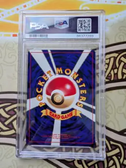 2001 POKEMON JAPANESE PROMO COROCORO COMICS FOIL #151 SHINING MEW PSA 9 - Image 2