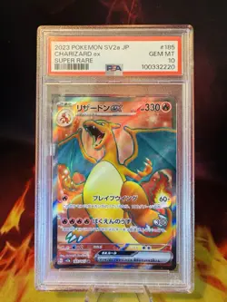 2023 Pokemon Japanese SV2a Pokemon 151 Super Rare #185 Charizard EX PSA 10 - Image 1