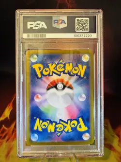 2023 Pokemon Japanese SV2a Pokemon 151 Super Rare #185 Charizard EX PSA 10 - Image 4