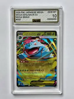 2025 Pokemon Mega Venusaur EX Mega Brave 003/063 Holo AGS 10 Japanese - Image 1