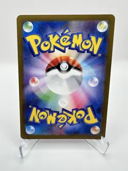 Mesprit 114/106 Sv8: Super Electric Breaker Holo (Japanese) Pokemon Near Mint - Image 2