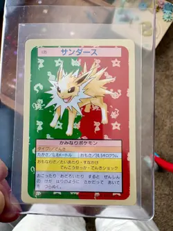 Jolteon NO. 135 Topsun Green Back Pokemon Japanese Minty - Image 1