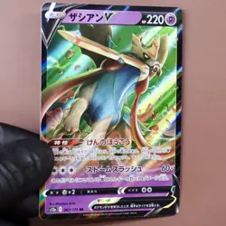 Pokemon Zacian V 067/172 s12a VSTAR Universe RR Japanese LP - Image 2