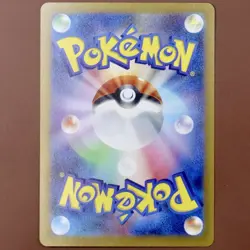 Pokemon Zacian V 067/172 s12a VSTAR Universe RR Japanese LP - Image 3