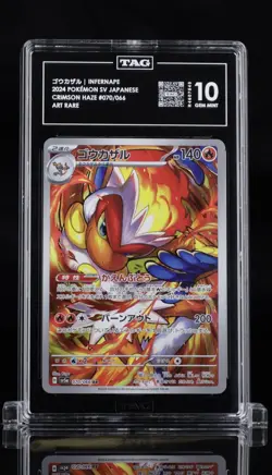 Pokemon Infernape Art Rare Holo 2024 Sv5a: Crimson Haze 070/066 Japanese TAG 10 - Image 1