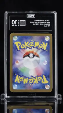 Pokemon Infernape Art Rare Holo 2024 Sv5a: Crimson Haze 070/066 Japanese TAG 10 - Image 2