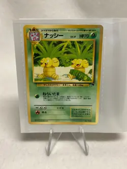 Pokemon Vintage Southern Islands Exeggutor 13/18 Rare WotC Promo - Image 1