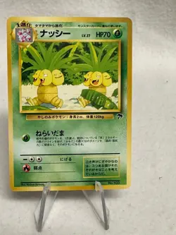 Pokemon Vintage Southern Islands Exeggutor 13/18 Rare WotC Promo - Image 2