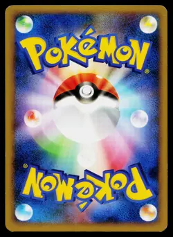 Dodrio 057/080 Rare Reviving Legends Pokemon Japanese Lightly Played - Image 2