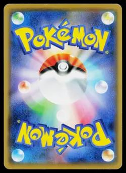 Hitmonlee 026/060 Common Shield Pokemon Japanese Lightly Played - Image 2