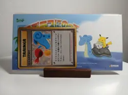 1999 Pokemon Japanese Misty's Treatment Lapras Mini CD Sealed Promo - Image 1