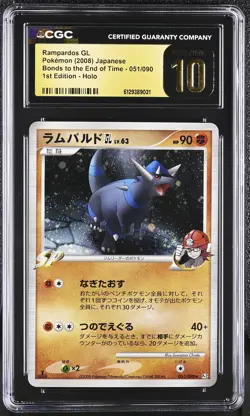 CGC 10 PRISTINE Rampardos GL 051/090 1st Edition Holo Pokemon Japanese - Image 1