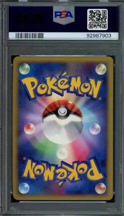 Pokemon Japanese Regigigas 009/009 11th Movie Commemoration Set PSA 10 GEM MINT - Image 2