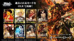 1box Weiss Schwarz Premium Booster Original Overlord Sealed Box in Japan New - Image 3
