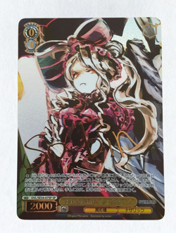 Shalltear Beautiful Vampire Signed Weiss Schwarz Overlord OVL/SE54-07SP SP JP - Image 1