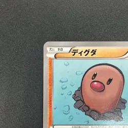 [No Import Duty (US)] Diglett 023/XY-P Promo Gym Pack Japanese Pokemon Card - Image 2