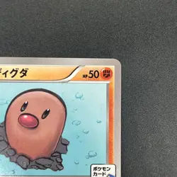 [No Import Duty (US)] Diglett 023/XY-P Promo Gym Pack Japanese Pokemon Card - Image 3