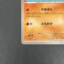 [No Import Duty (US)] Diglett 023/XY-P Promo Gym Pack Japanese Pokemon Card - Image 4