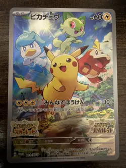 Pikachu 001/SV-P Scarlet & Violet PROMO Japanese Pokemon Card 2022 - Image 1