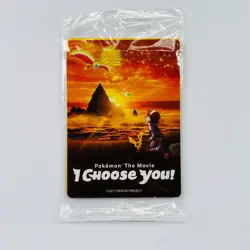 2017 Pokemon The Movie "I Choose You" Ash's Pikachu 3 card pack Factory Sealed - Image 1