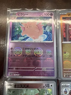Lot Of 6 Pokemon Reverse Holo Pokeball Cards Japanese Clefable Arcanine - Image 2
