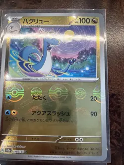 Lot Of 6 Pokemon Reverse Holo Pokeball Cards Japanese Clefable Arcanine - Image 4