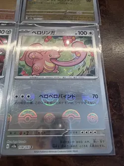 Lot Of 6 Pokemon Reverse Holo Pokeball Cards Japanese Clefable Arcanine - Image 5