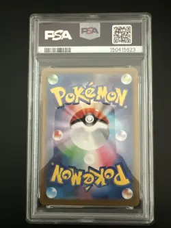 PSA 10 Meowth SAR 114/080 Munikis Nihil Zero M3 Pokemon Card Japanese - Image 2