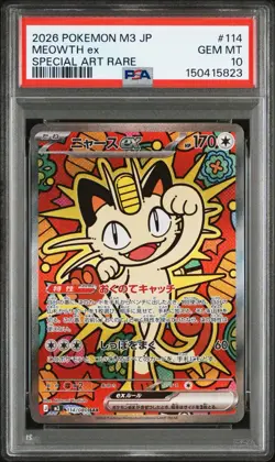 PSA 10 Meowth SAR 114/080 Munikis Nihil Zero M3 Pokemon Card Japanese - Image 3