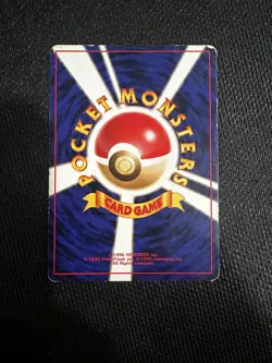 Wartortle (Japanese) #008 Japanese Southern Island Pokemon Card - Image 2