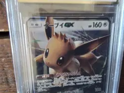 Pokemon Cards promo sr v eevee gx ar vmax secret 018/038 ex graded art card b17 - Image 2