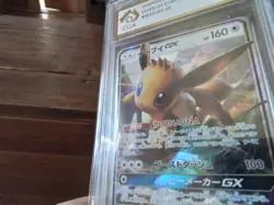Pokemon Cards promo sr v eevee gx ar vmax secret 018/038 ex graded art card b17 - Image 4