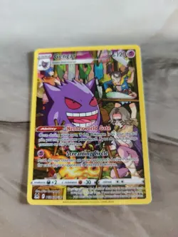 Pokemon Gengar TCG Lost Origin Trainer Gallery Holo Ultra Rare Card TG06/TG30 NM - Image 1