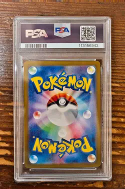 PSA 10 Mew ex 327/190 Shiny Treasure Japanese SSR SV4a Pokemon Card GEM MINT - Image 2