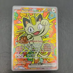 Meowth ex 121/088 ENGLISH Special Illustration Rare - Perfect Order SIR Pokemon - Image 1
