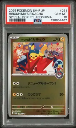 PSA 10 HIROSHIMA'S PIKACHU #261 2025 POKEMON SV-P JP POKEMON CENTER BOX PROMO - Image 1