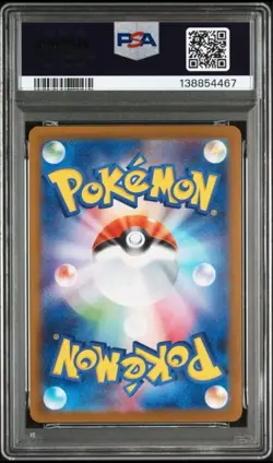 PSA 10 HIROSHIMA'S PIKACHU #261 2025 POKEMON SV-P JP POKEMON CENTER BOX PROMO - Image 2