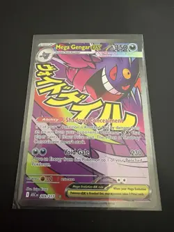 Mega Gengar EX - Mega Attack Rare - Pokemon Ascended Heroes 269/217 English - Image 1
