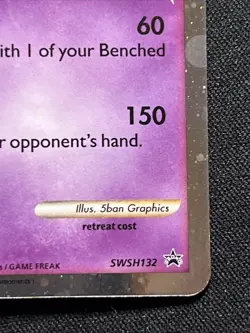 Dragapult - SWSH132 - Black Star Promo - Pokemon Card - NM/M - Image 3