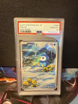 2025 POKEMON JAPANESE M2-INFERNO X ART RARE #085 PIPLUP PSA 10 - Image 1