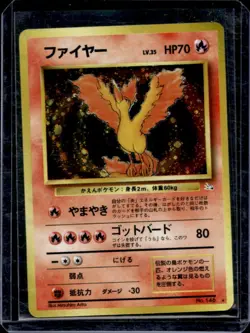 1997 Pokemon Mystery of the Fossils JP Moltres Rare Holo #146 - Image 1