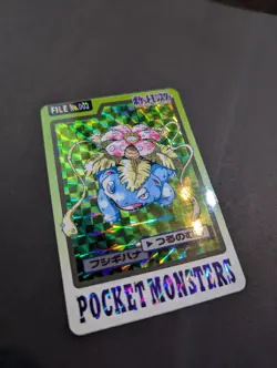 Pokemon Card Japanese Venusaur Holo Prism Carddass 1997 - Image 1