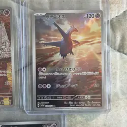 Pokemon TCG Japanese Art Rare/AR Lot of 5 (LOT A12) Latios Ralts Mewtwo - Mint - Image 4