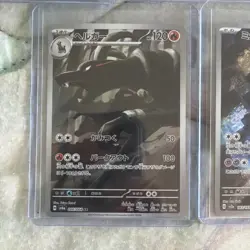 Pokemon TCG Japanese Art Rare/AR Lot of 5 (LOT A12) Latios Ralts Mewtwo - Mint - Image 5