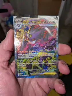 Pokemon Mega Gengar Ex Special Illustration Rare (SAR) 240/193 Japanese NM - Image 3