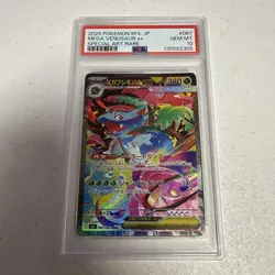 Mega Venusaur Ex Pokemon Japanese M1l-Mega Brave 087 NM PSA 10 - Image 1