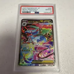 Mega Venusaur Ex Pokemon Japanese M1l-Mega Brave 087 NM PSA 10 - Image 3
