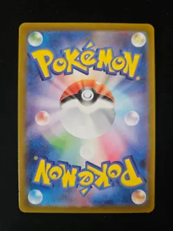 Mewtwo VSTAR 221/172 S12a: Vstar Universe Holo (Japanese) Pokemon TCG - Image 2