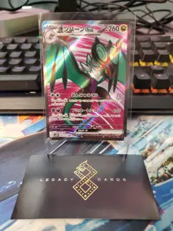 (Japanese) Noivern ex 089/071 SR - sv2D Clay Burst - Pokemon TCG (NM) - Image 1